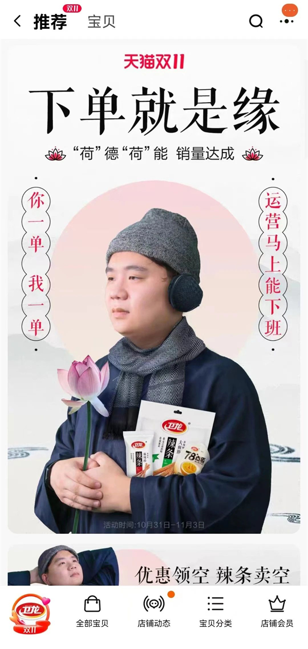 团餐品牌如何与消费者“有效沟通”？潘多拉这样做