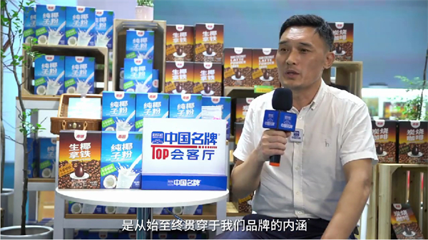 海南南国企业集团：为社会创造健康美味食品
