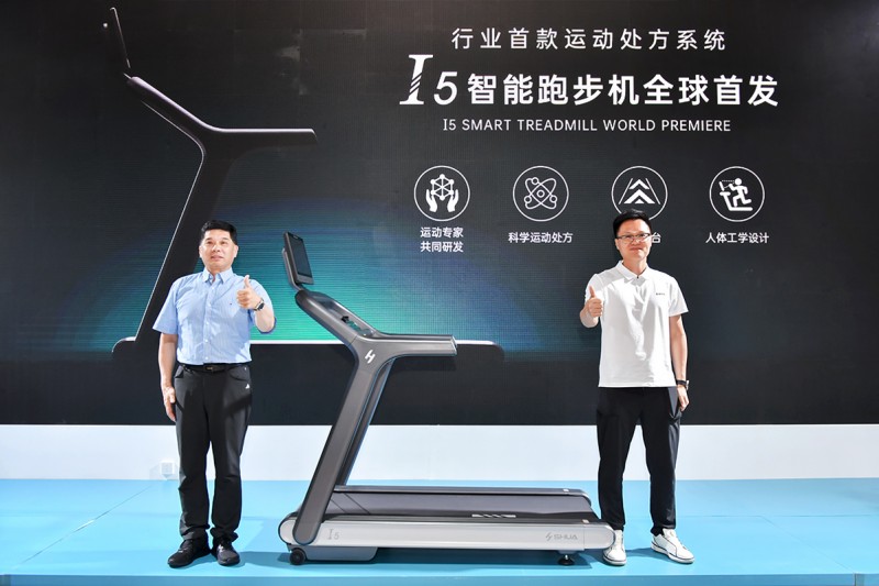 2024中国体博会落幕：舒华体育聚焦科学运动，打造产业新生态
