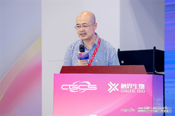 博雅生命获评“干细胞&外泌体新药研发启明星”，携手行业“探路者”共推科技进步