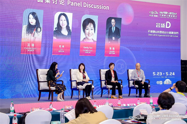 博雅生命获评“干细胞&外泌体新药研发启明星”，携手行业“探路者”共推科技进步