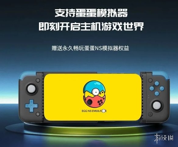打破平台限制的卷王，X2s蓝牙拉伸手柄正式官宣！