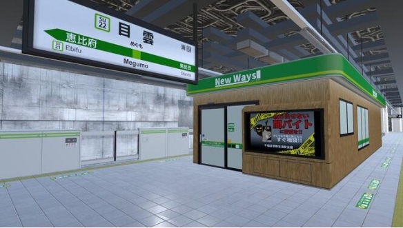 《3番线》6月登陆Steam 类8番出口恐怖解谜新游！！