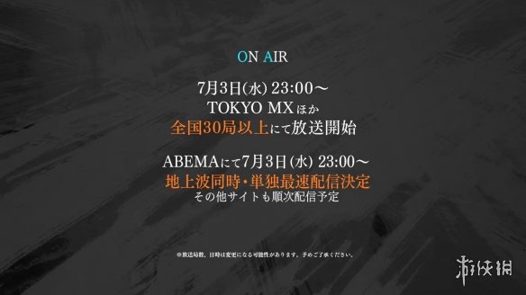 《我推的孩子》第二季最新海报 PV公开！7月开播