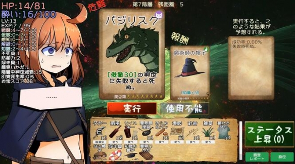 《Drunken Rogue》Steam上线 肉鸽牌组构建迷宫探索