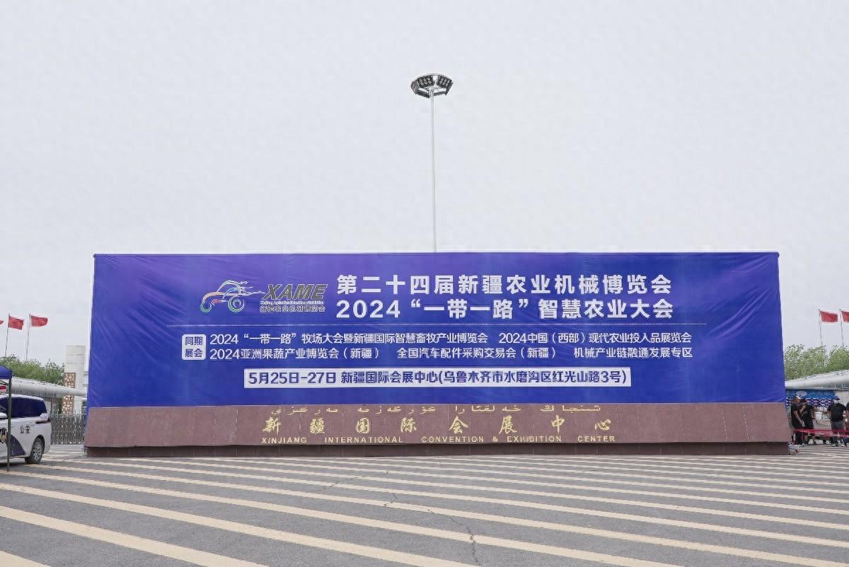 腾盾科创无人机亮相第二十四届新疆农机博览会引发观展热潮