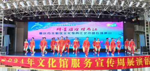 “艺”周精彩 2024年文化馆服务宣传周活动亮点回顾