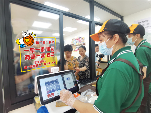 深圳头家！暖“新”食惠惠民餐厅开业！