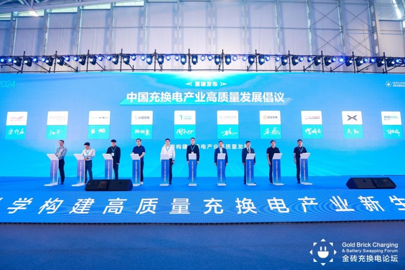 技术引领，深圳科华闪耀上海充换电展，斩获四项行业大奖！