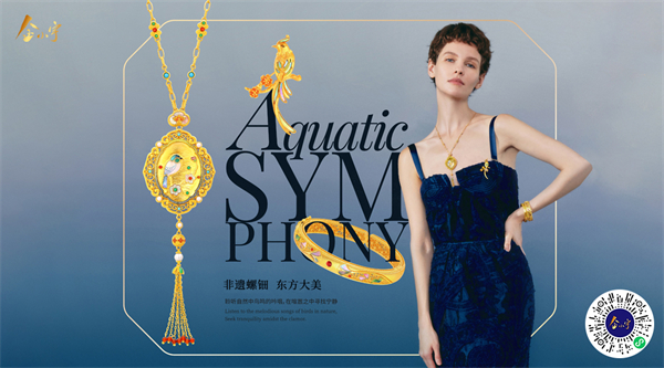 金小宇：水贝黄金珠宝新势力，一站式线上批发助力生意腾飞