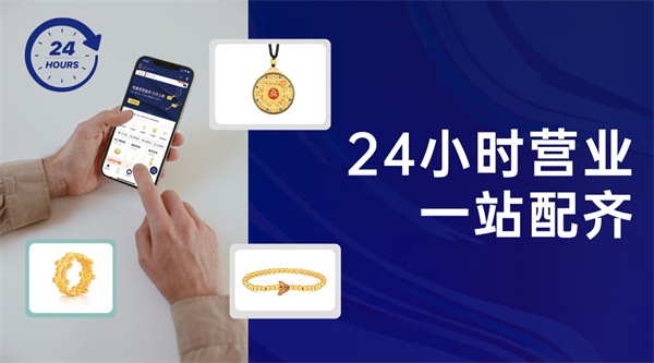 金小宇：水贝黄金珠宝新势力，一站式线上批发助力生意腾飞