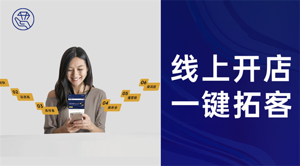 金小宇：水贝黄金珠宝新势力，一站式线上批发助力生意腾飞