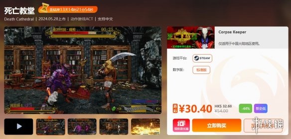 周三闪促 《战锤40K暗潮》《僵尸世界大战》超值特惠