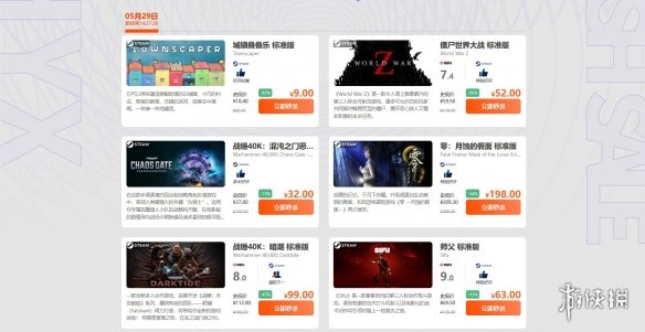 周三闪促 《战锤40K暗潮》《僵尸世界大战》超值特惠
