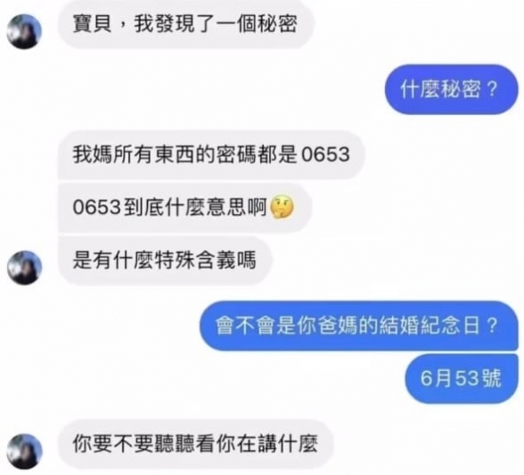 明显是还不适应这具身体 囧图 喜欢玩纸尿裤有问题吗
