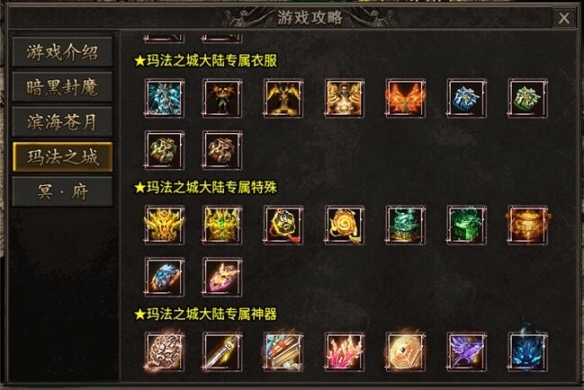 挂机小肝，没团也能high，996传奇盒子最新散人天堂服-去玩诸神沉默