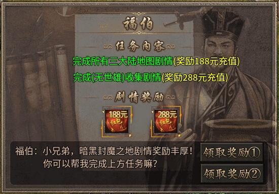 挂机小肝，没团也能high，996传奇盒子最新散人天堂服-去玩诸神沉默