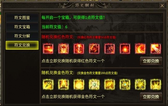 挂机小肝，没团也能high，996传奇盒子最新散人天堂服-去玩诸神沉默