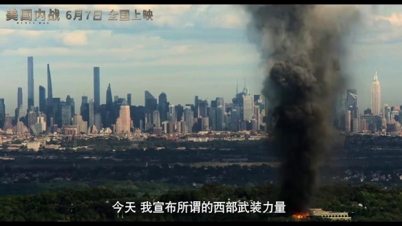 战争题材电影《美国内战》曝终极预告 6日7日上映！