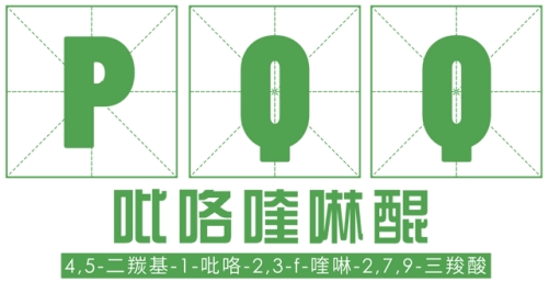  健康还是美丽？刘燕酿制PQQ燕窝葛根胶原三肽饮让你两者兼得 