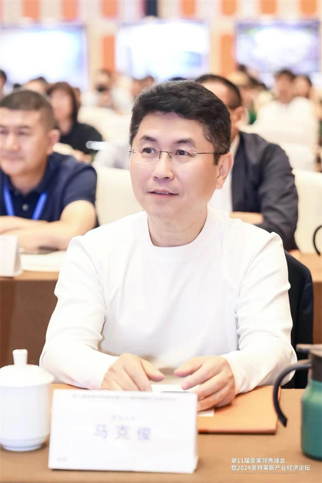 第七在线惊艳亮相第11届奥莱峰会，AI驱动零售供应链升级
