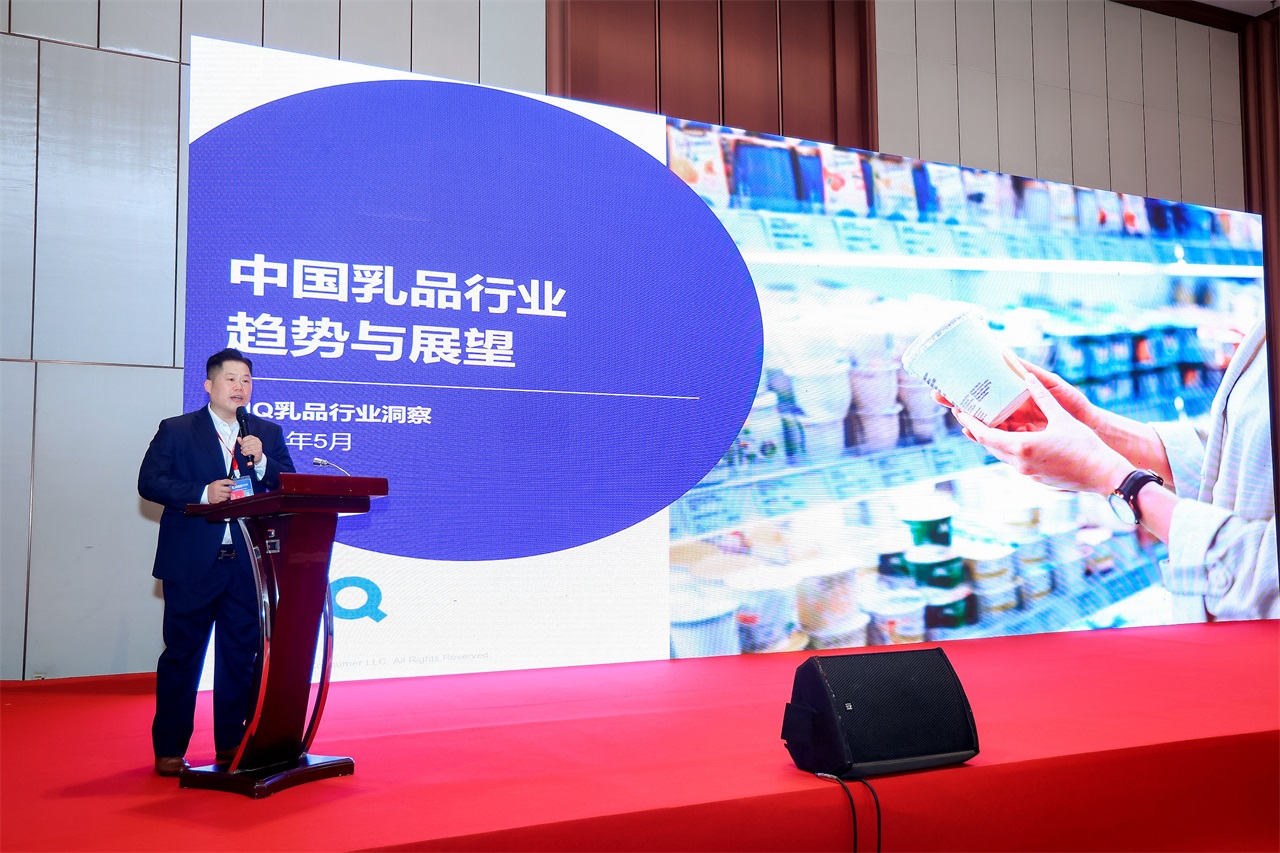 尼尔森IQ发布《2024中国乳品行业​趋势与展望​》
