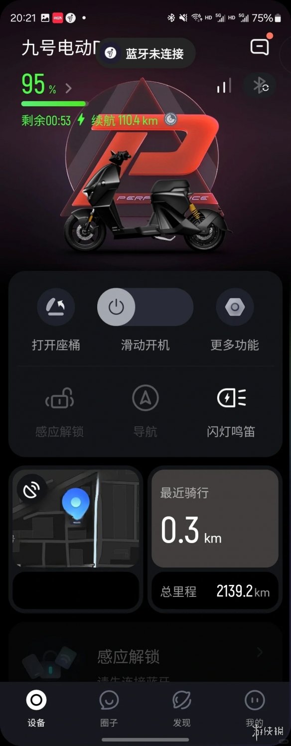 电动车入选新中产三件套，买九号好还是小牛好？实车对比看看