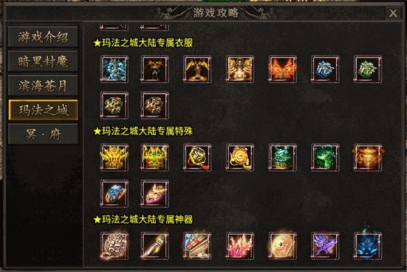 时间多就是爷，996传奇盒子“去玩诸神沉默”尽显游戏长势黏着力