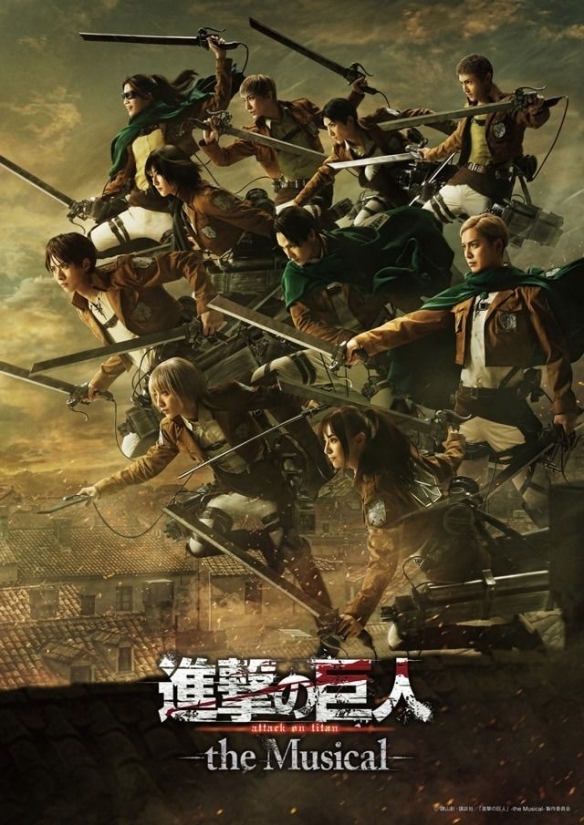 《进击的巨人》音乐剧将于今年10月在纽约首次海外公演