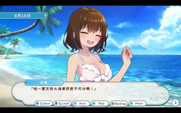恋爱冒险《Debug女友》上架Steam 游戏开发 x 恋爱冒险