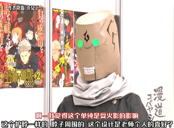 上辈子造孽，这辈子看《咒术回战》、推五条悟