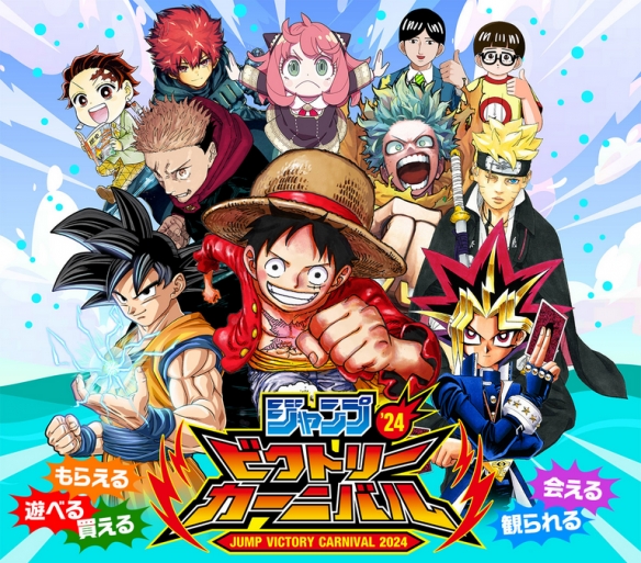 《龙珠：电光火石0》亮相7月Jump嘉年华 提供现场试玩