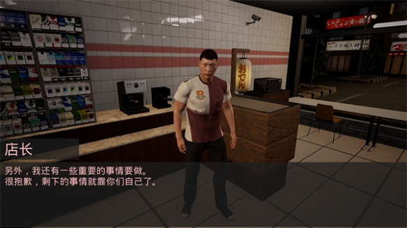 如何让客人离开冰箱？!《我是兼职工!!》上架Steam