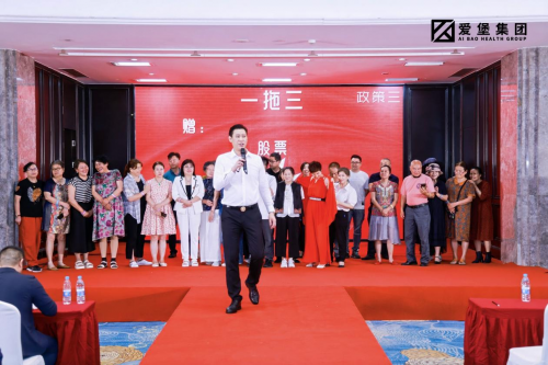 爱堡集团数智掘金—共绘上市蓝图