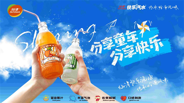 榜上有名！广东仙津荣膺中国品牌创新发展典范