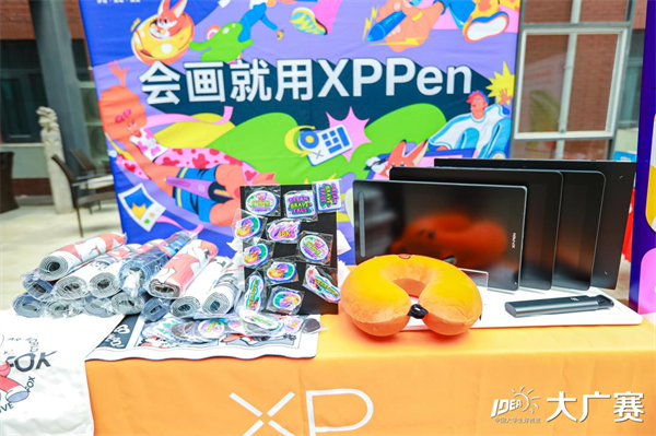 XPPen助力创意飞扬，第十六届大广赛校园巡讲圆满落幕