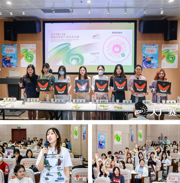 XPPen助力创意飞扬，第十六届大广赛校园巡讲圆满落幕