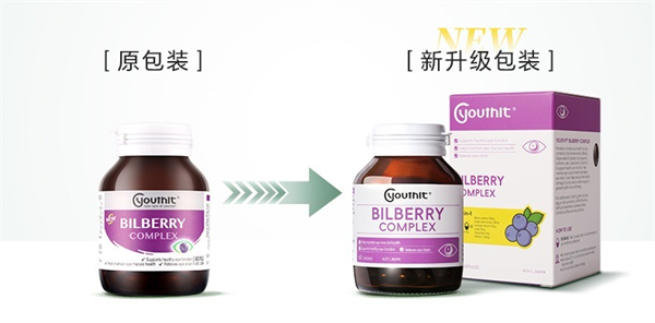 优思益品牌升级，以精准营养用心呵护全民健康