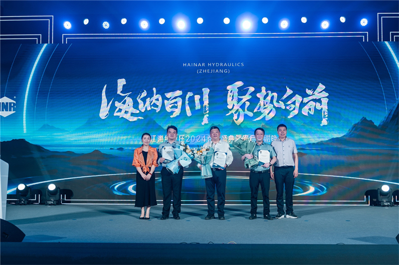 鼎捷X海纳数智化工厂落成，携手共绘智能制造新篇章