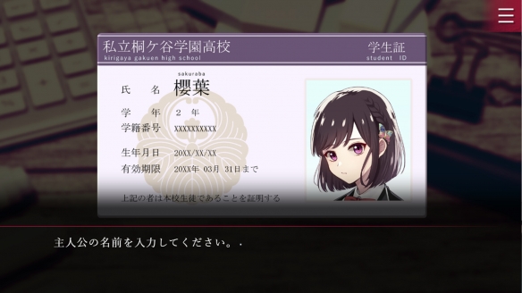 《致命至爱》上架Steam平台 首发特惠仅需19.2元！