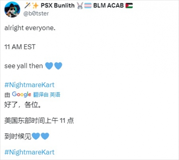 哥特引擎速轰鸣！《血源卡丁车》于今晚11点半免费解锁