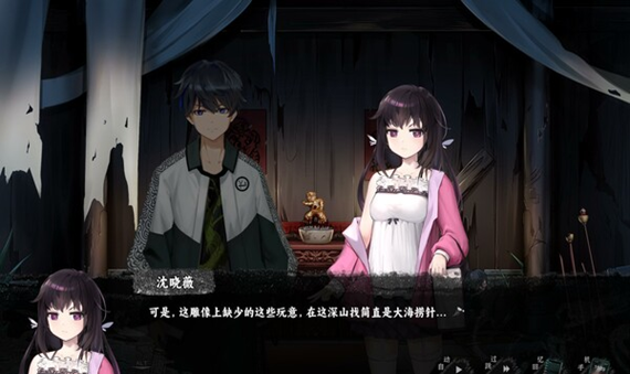 《筮灵》评测：外神和民俗-当中式克苏鲁照进现实
