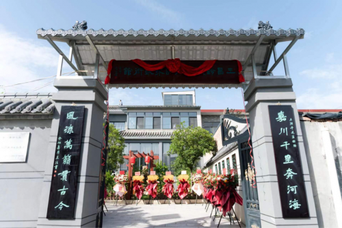 王昌龄风凉原诗歌艺术馆开馆典礼隆重举行