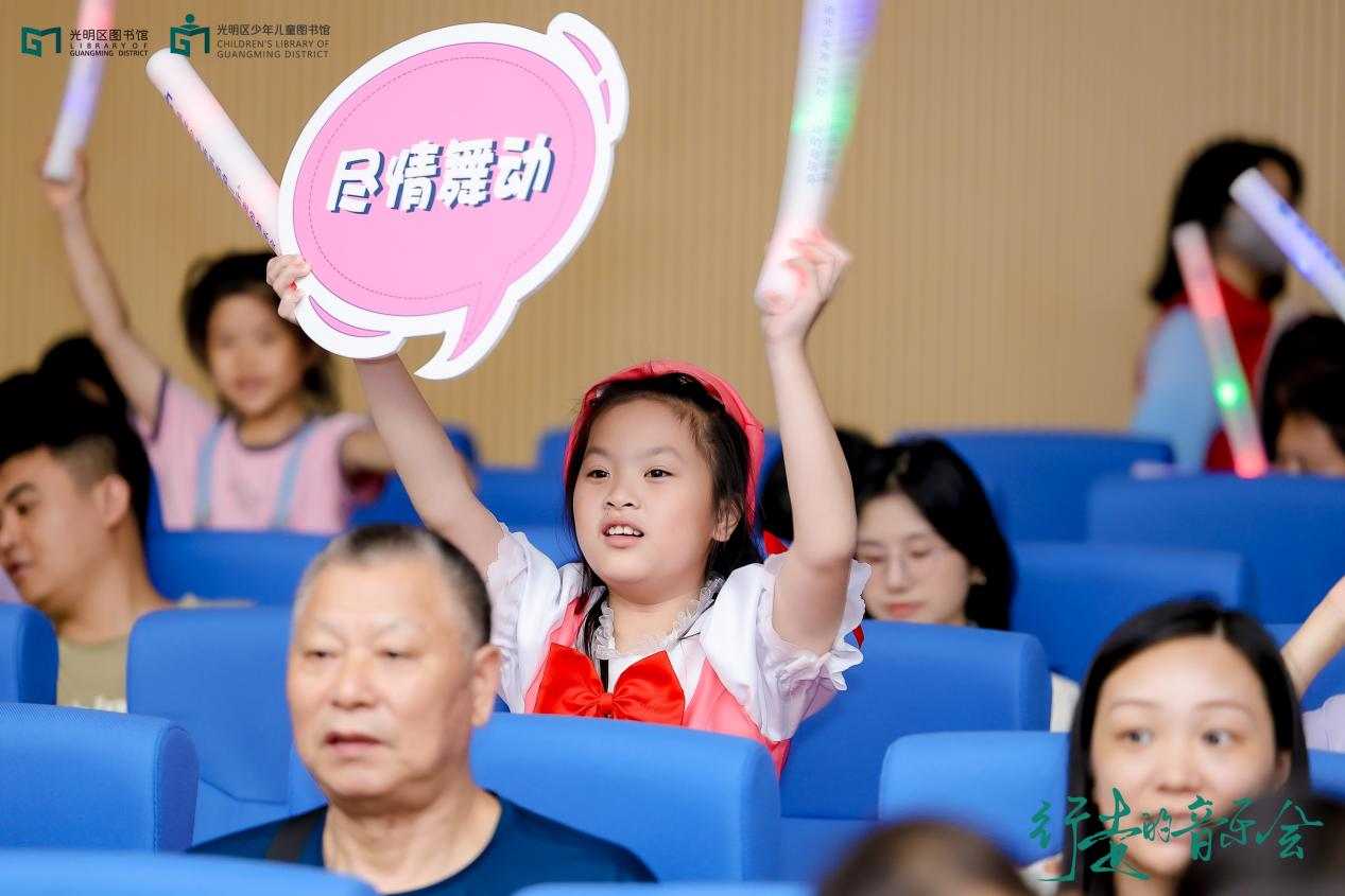 追光少年系列活动“行”走的音乐会——“乐”随心动 “童”样精彩