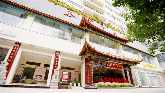 圣爱成立首家脊柱健康中医馆，个性化治疗方案呵护脊柱健康