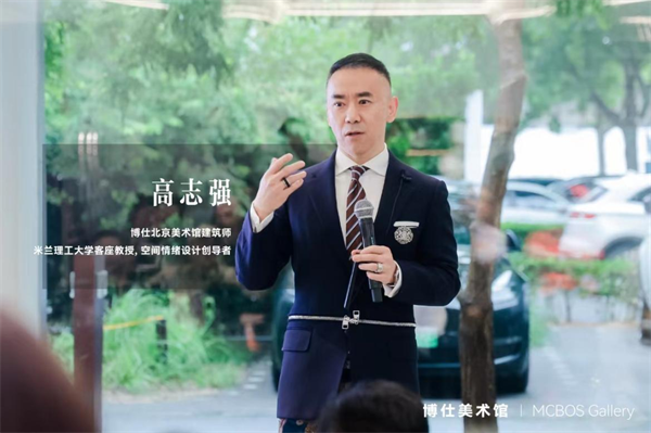 博仕门窗携手设计大师高志强，重磅揭幕北京首家门窗美术馆
