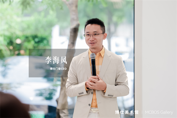 博仕门窗携手设计大师高志强，重磅揭幕北京首家门窗美术馆