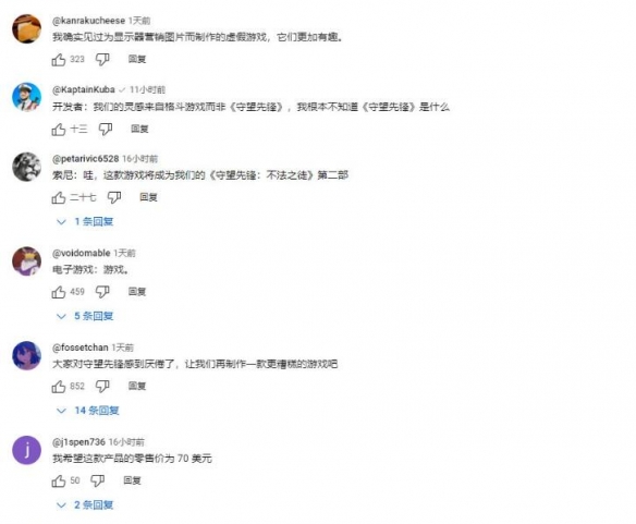 《宇宙机器人》好评如潮，《Concord》遇冷遇滑铁壁