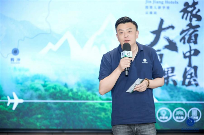 锦江酒店BOSS研修院·投资人研学营云南站圆满落幕