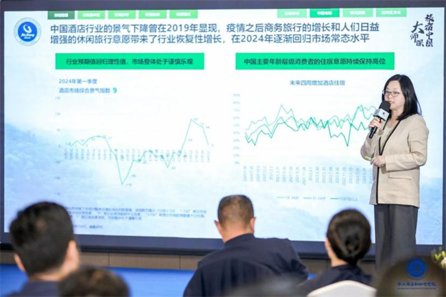 锦江酒店BOSS研修院·投资人研学营云南站圆满落幕